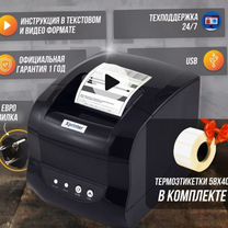 Термопринтер для печати этикеток новый в упаковке