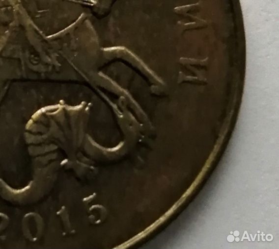 Продам монеты редкий брак