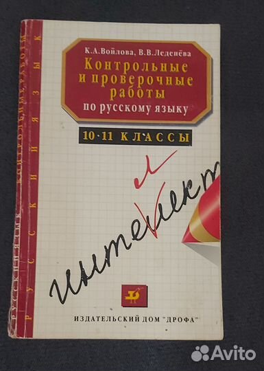 Атлас,учебные пособия