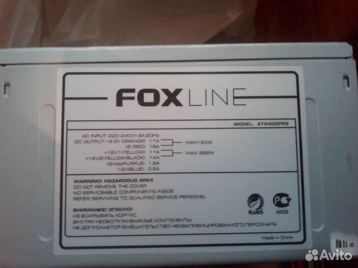 Блок питания для пк