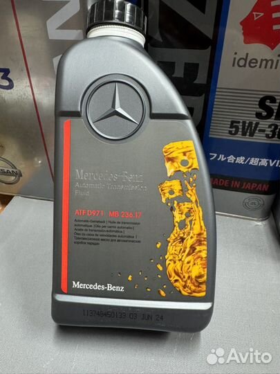 Масло ATF 1Л (9Gtronic) 725 23617