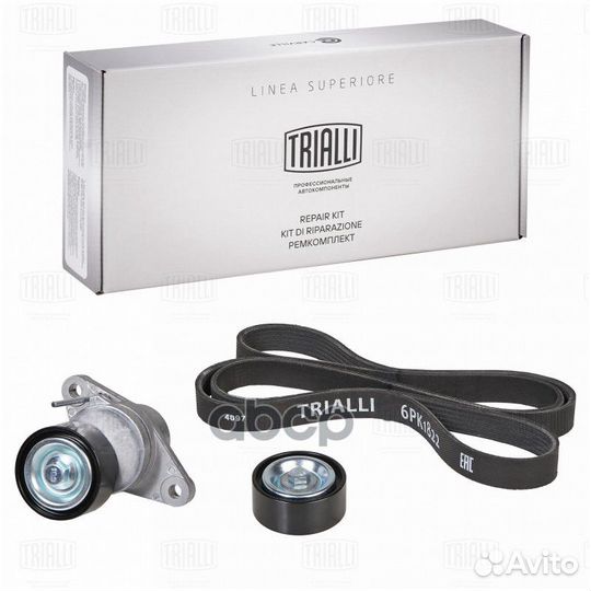 Ремкомплект приводного ремня (ремень+2 ролика)