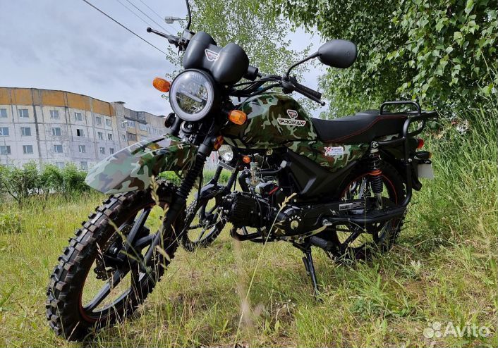 Мопед promax alpha offroad 150 (49) LUX камо