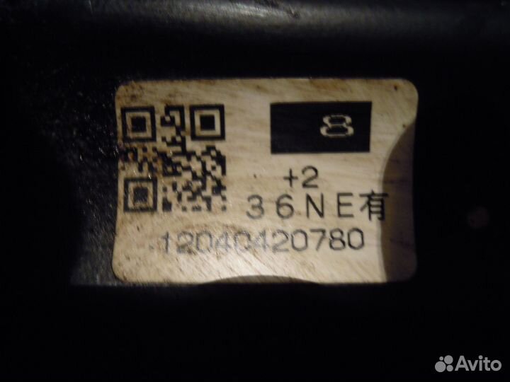 Полуось привод передний Toyota Rav4 2.0 2WD 3ZR