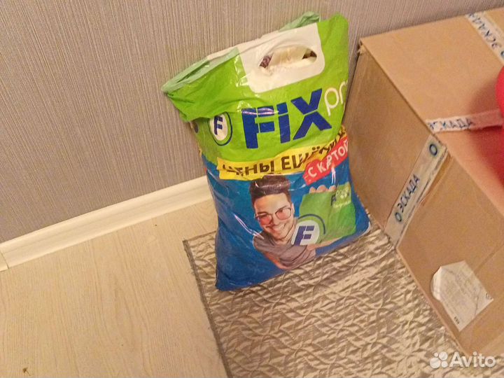 Вещи пакетом на мальчика