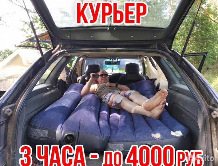 Водитель в магазин Ozon