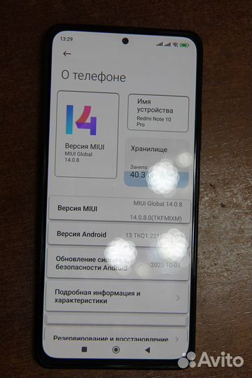Xiaomi Mi 10 Pro, 8/256 ГБ