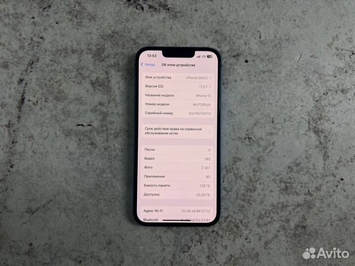 iPhone 13, 128 ГБ
