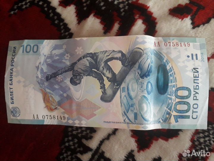 Купюры и монеты на счастье :)