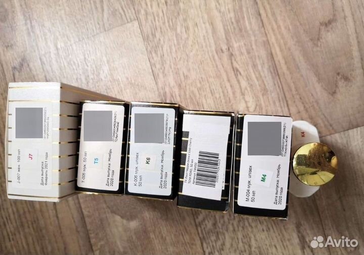 S parfum L15,К-4,К-6,Т-4,Т-5,J-7,Z-3