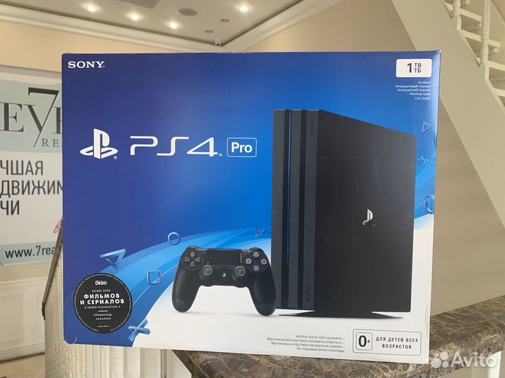 Sony playstation 4 pro