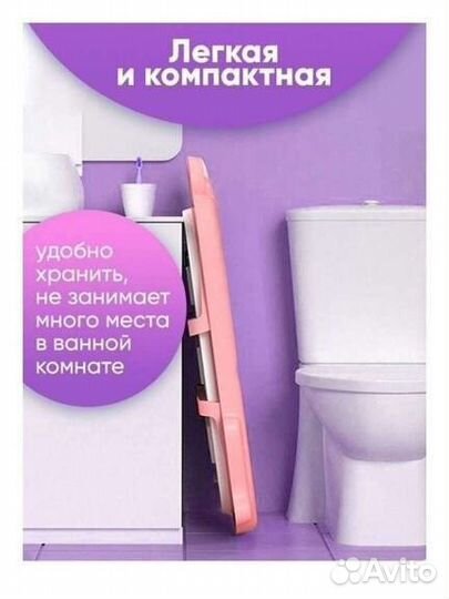 Ванночка для купания