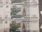 10 рублей в корешках