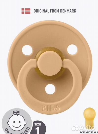 Пустышка bibs