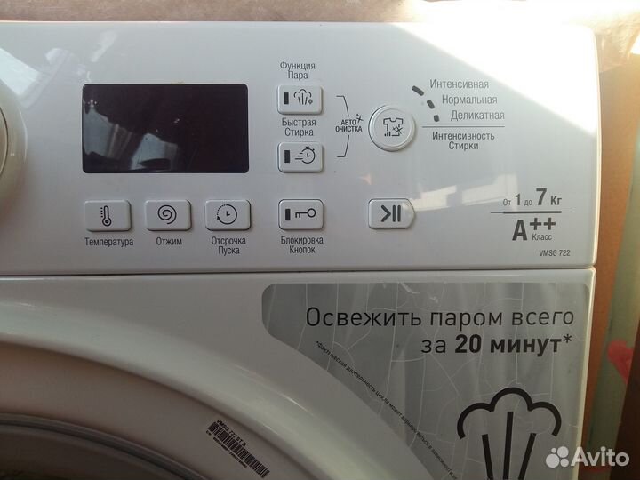 Стиральная машина бу