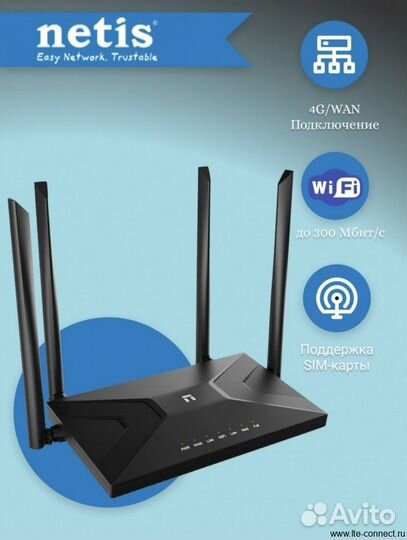 Netis MW5360 cat 4, 4G