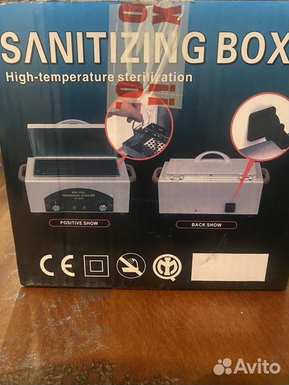 Сухожар для маникюра