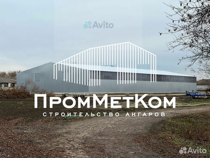 Возведение ангаров, навесов, складов