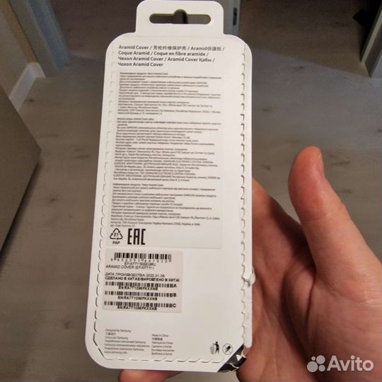 Карбоновый чехол Samsung galaxy z flip 3