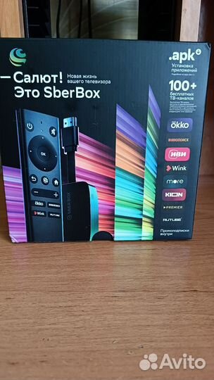 Тв приставка сбербокс