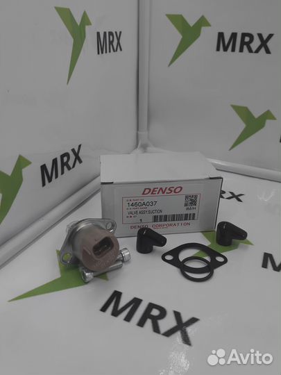 Клапан топливного насоса 1460A037 (dcrs300250)