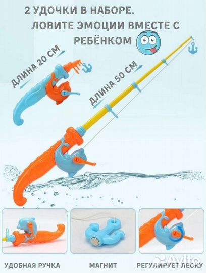 Магнитная рыбалка