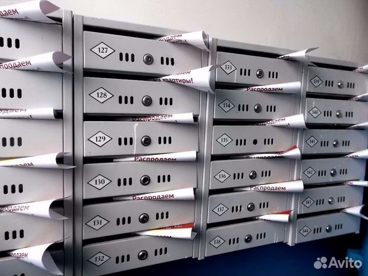 Распространение листовок по почтовым ящикам