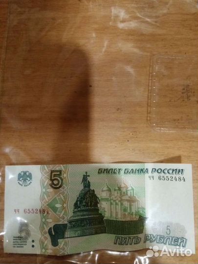 Продажа бумажных денег