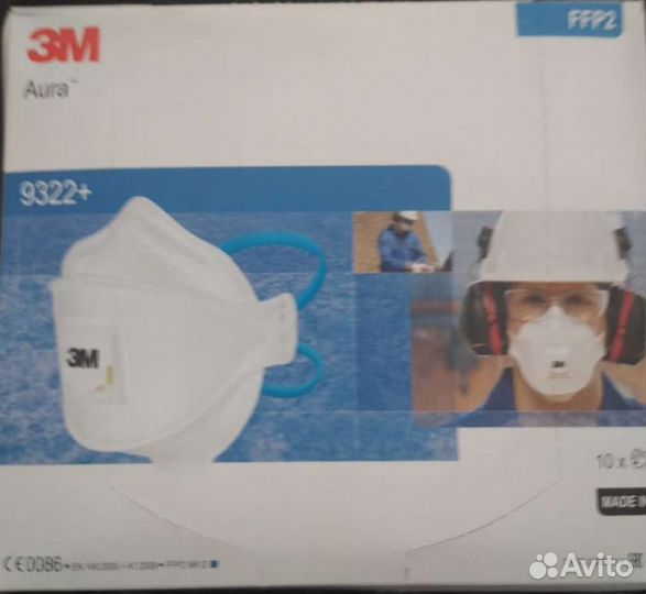 Респиратор 3М Aura 9322+ FFP2