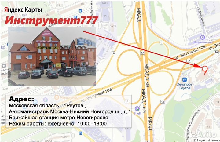 HM5605 Подкатной домкрат на 3,25 т