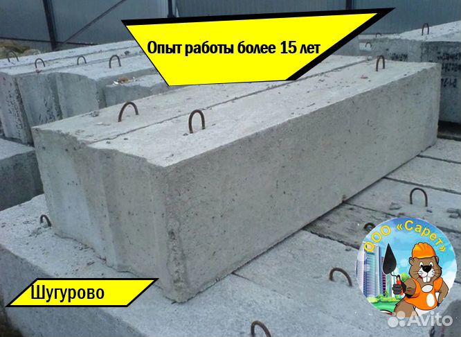 Блок фбс