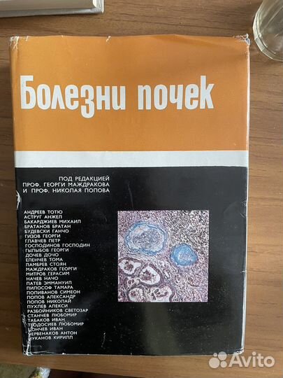 Книги о здоровье