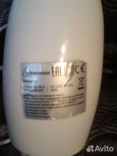 Мотор от блендера