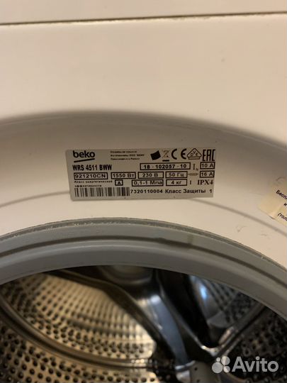 Стиральная машина beko