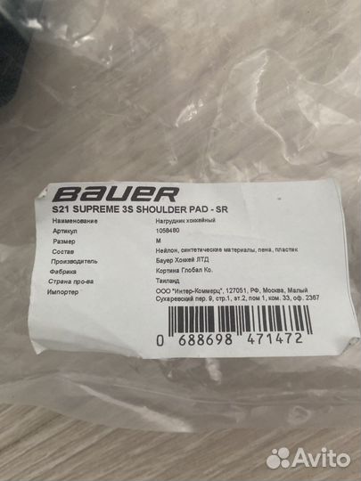 Нагрудник Bauer 3s SR