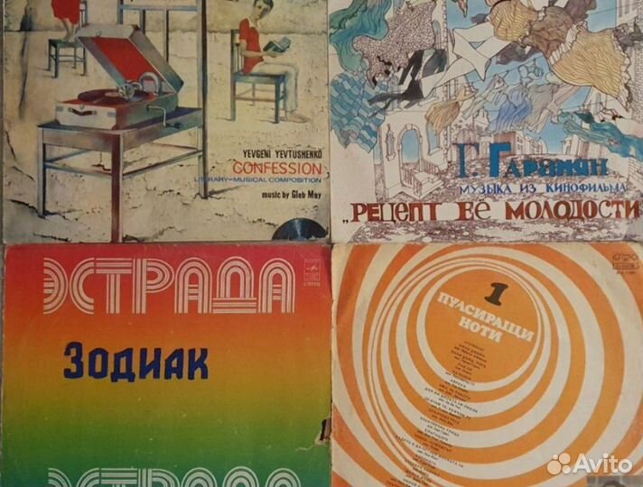 Виниловые пластинки СССР мелодия много