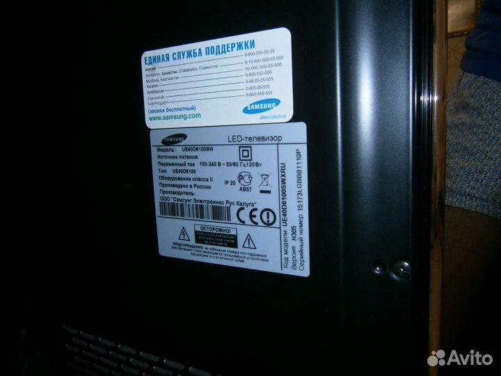 Телевизор samsung UE40D6100SW
