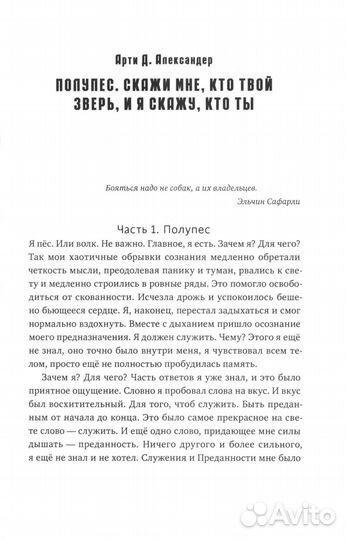 Космос не для всех: Антология