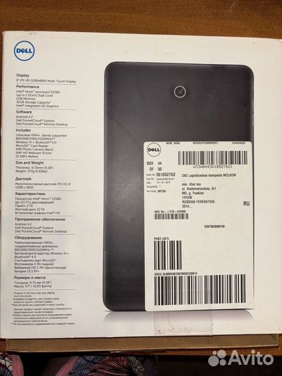 Планшет dell