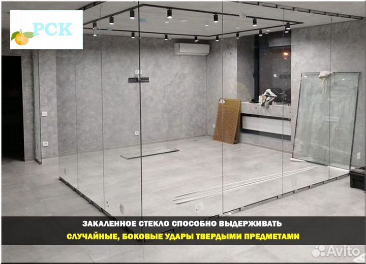 Безрамное остекление офисов