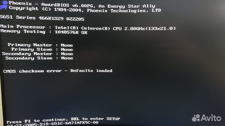 Компьютер без корпуса