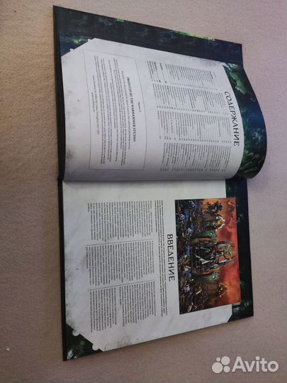 Warhammer 40000 Кодекс Некроны