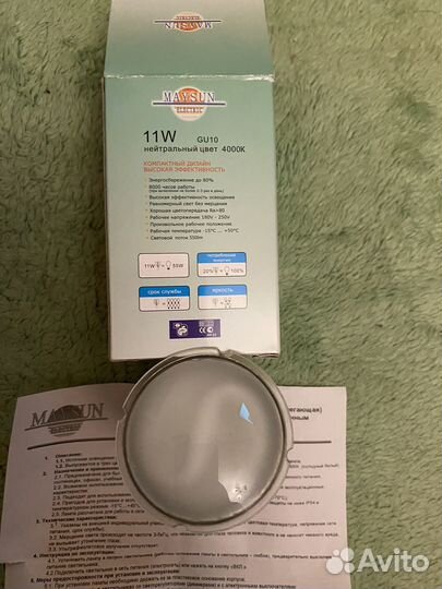 Светодиодные лампочки