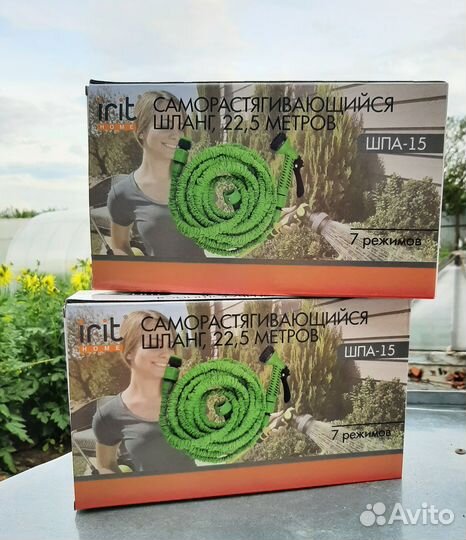 Шланг саморастягивающийся 22.5 м, 7 режимов