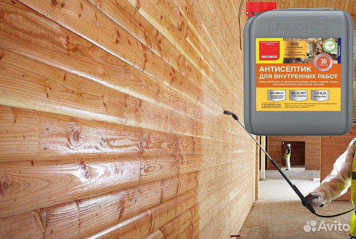 Пропитка для дерева neomid