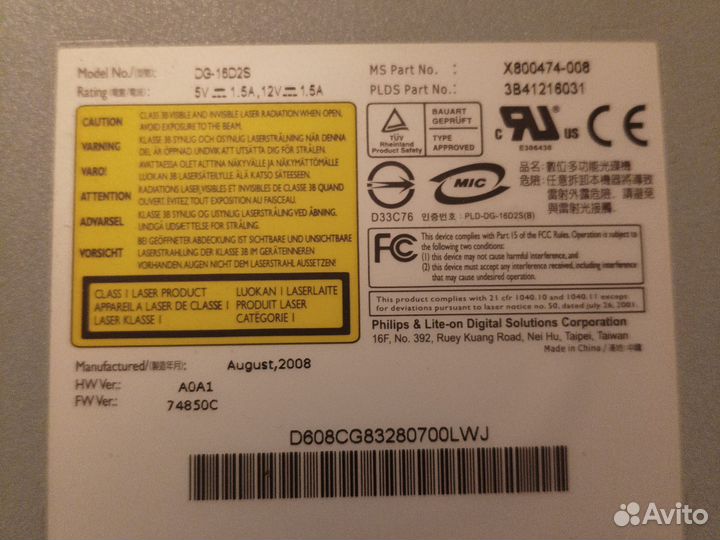 DVD привод Xbox 360 Console Fat