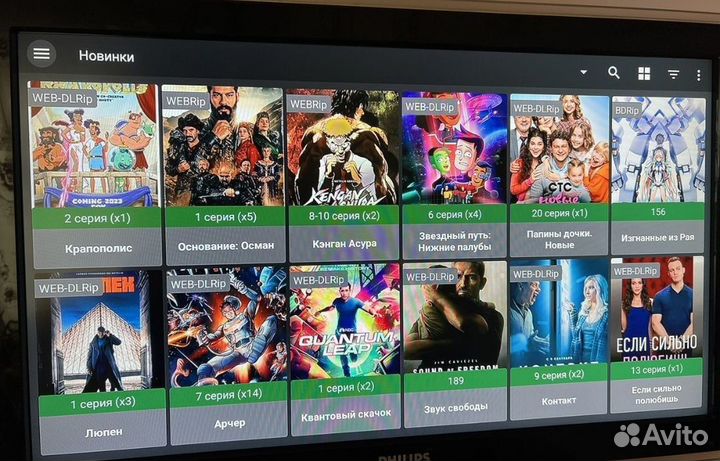 Бесплатный кинотеатр смарт тв SMART tv iptv