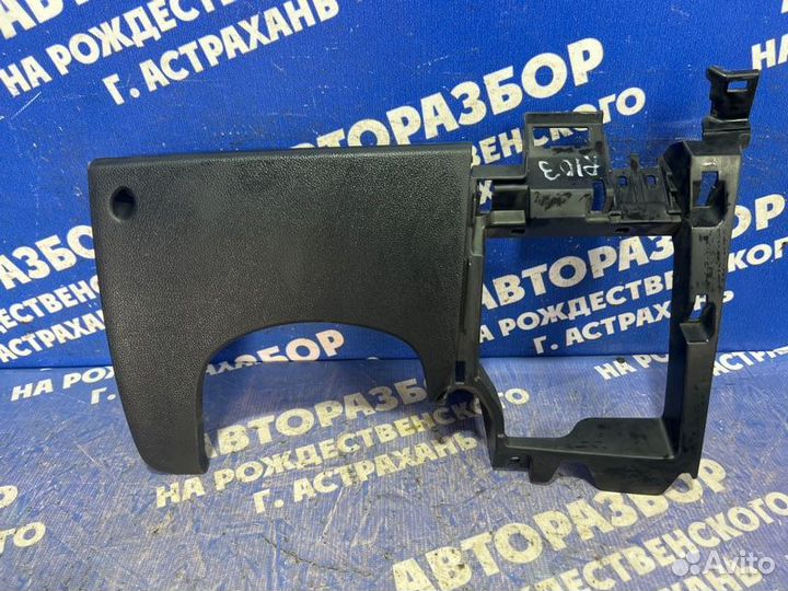 Накладка под руль Kia Rio 3 седан 2013