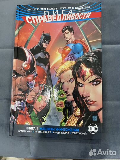 Комиксы dc rebirth