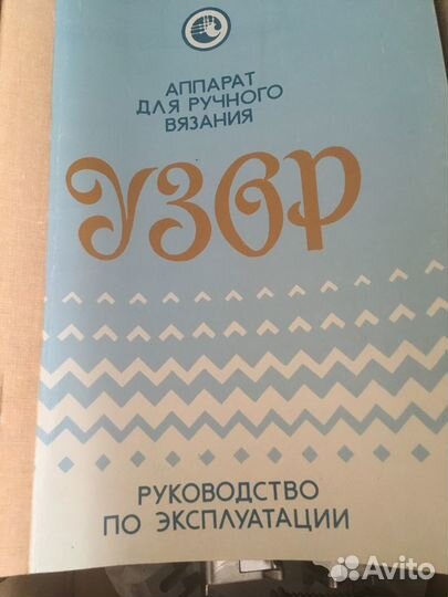 Как выбрать вязальную машину? - Интернет-магазин швейных машин и аксессуаров